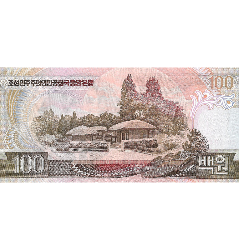 North Korea 100 Won 1992-1998 Pick 43a
